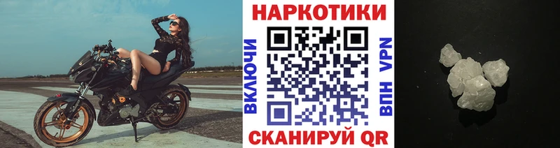 Купить Каннабис  МЕТАМФЕТАМИН  ГАШ  Меф мяу мяу  Экстази  АМФ  Южно-Сахалинск