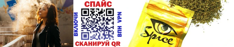 БУТИРАТ оксибутират  Купить где  Южно-Сахалинск 