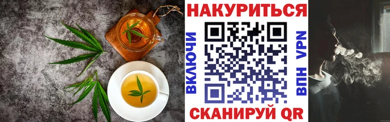Еда ТГК марихуана  Купить где  Южно-Сахалинск 