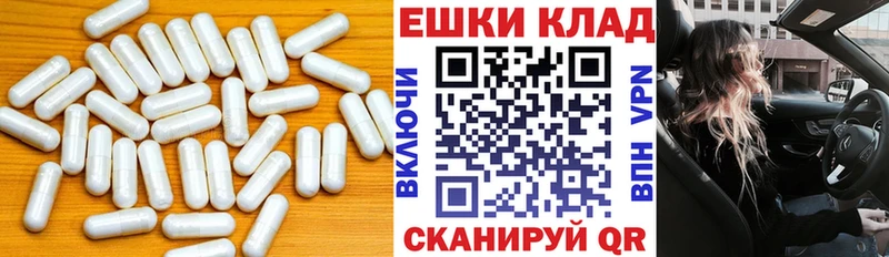 Купить закладки  Южно-Сахалинск  Ecstasy MDMA 