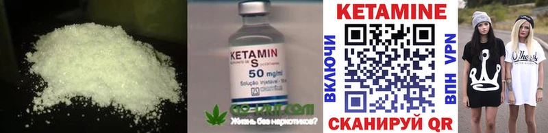 Купить закладки  Южно-Сахалинск  КЕТАМИН ketamine 