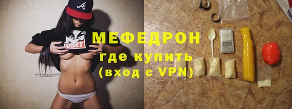 а пвп мука Куйбышев