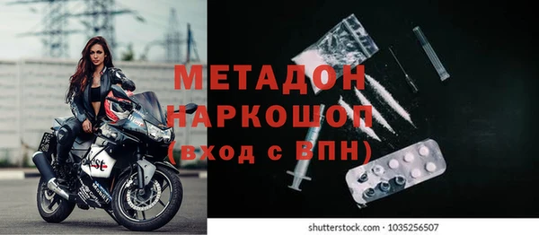 ешки Краснослободск