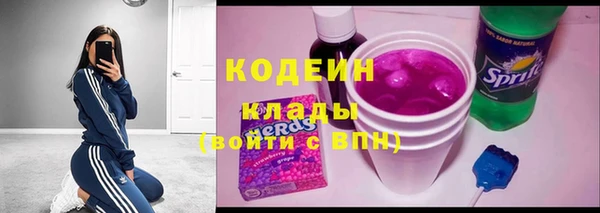 прущие грибы Красноперекопск