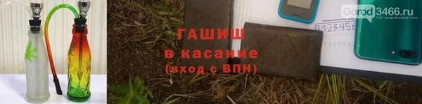 а пвп мука Куйбышев