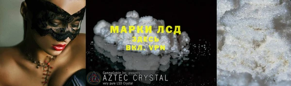 а пвп мука Куйбышев