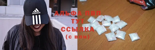 а пвп мука Куйбышев