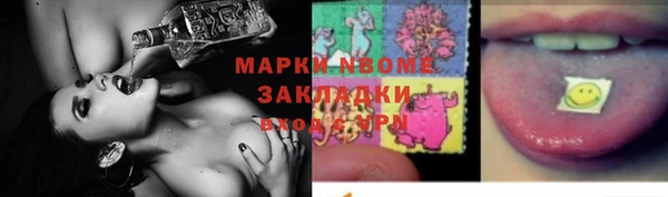 а пвп мука Куйбышев