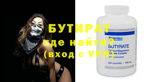 а пвп мука Куйбышев