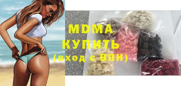 прущие грибы Красноперекопск