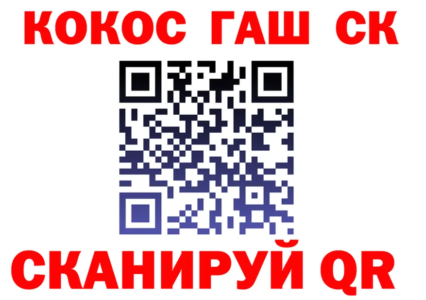 ТГК Wax зеркало нарко площадка MEGA Южно-Сахалинск