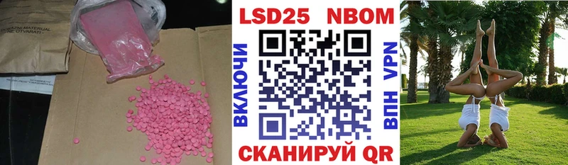 Купить где  Южно-Сахалинск  Лсд 25 экстази кислота 