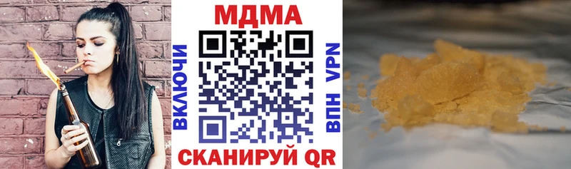 МДМА VHQ  Купить где  Южно-Сахалинск 