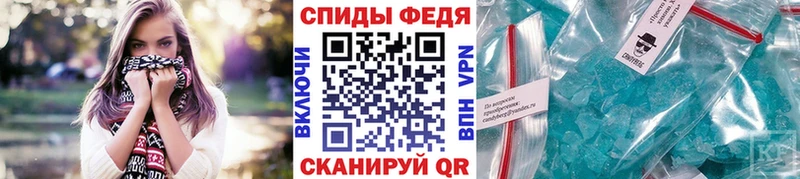 Купить  Южно-Сахалинск  Первитин Декстрометамфетамин 99.9% 