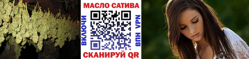 Купить  Южно-Сахалинск  ТГК вейп 